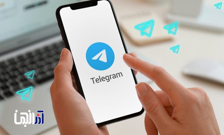 چگونه می‌توان کانال تلگرام خود را خصوصی یا پرایوت کرد؟