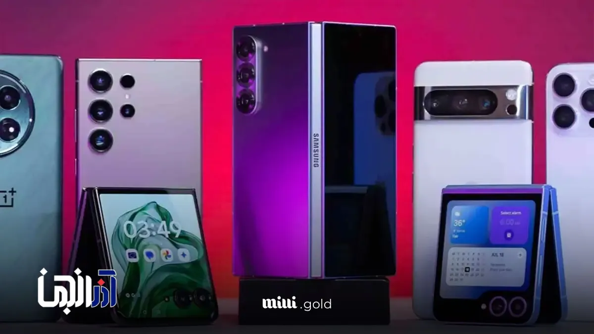 قیمت روز انواع تلفن همراه ۲۴ تیر ۱۴۰۴