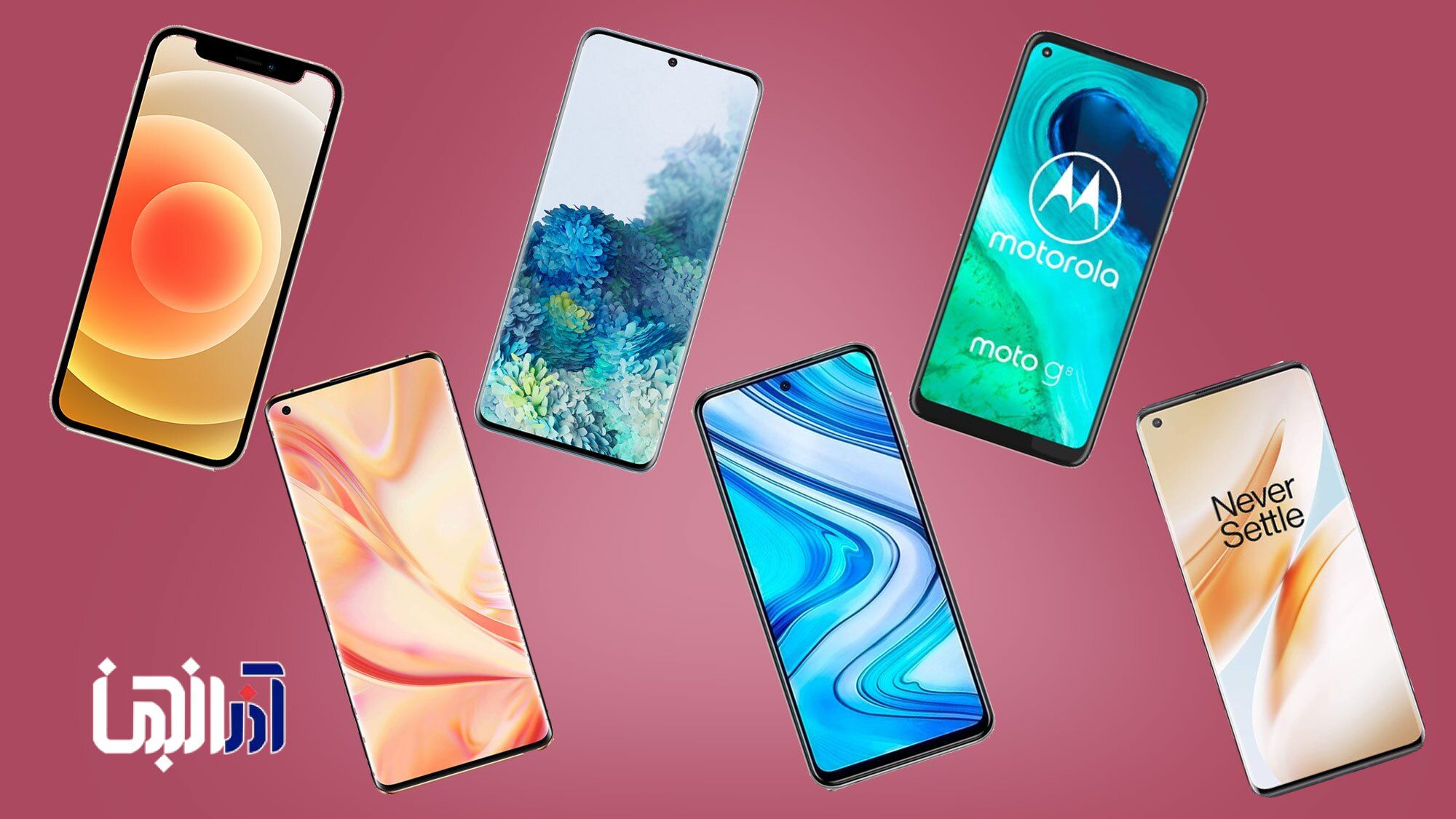 قیمت روز گوشی موبایل ۱۹ مرداد ۱۴۰۴