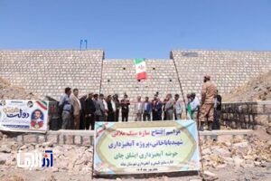 طرح آبخیزداری «ایشلق چای» میانه بهره برداری شد