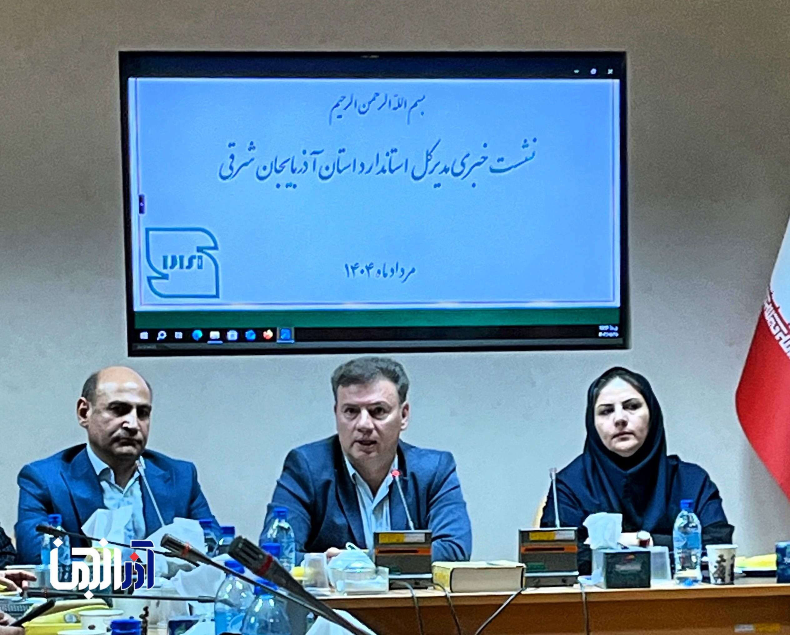 هشدار اداره استاندارد آذربایجان شرقی به شهرداری‌ها: ضرب‌الاجل یک‌هفته‌ای برای ایمن‌سازی تجهیزات بازی