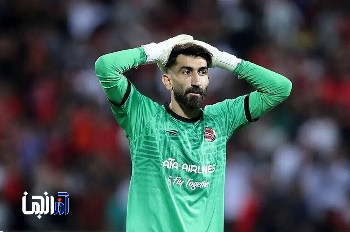 اعلام رای کمیته استیناف/ حکم علیرضا بیرانوند صادر شد!