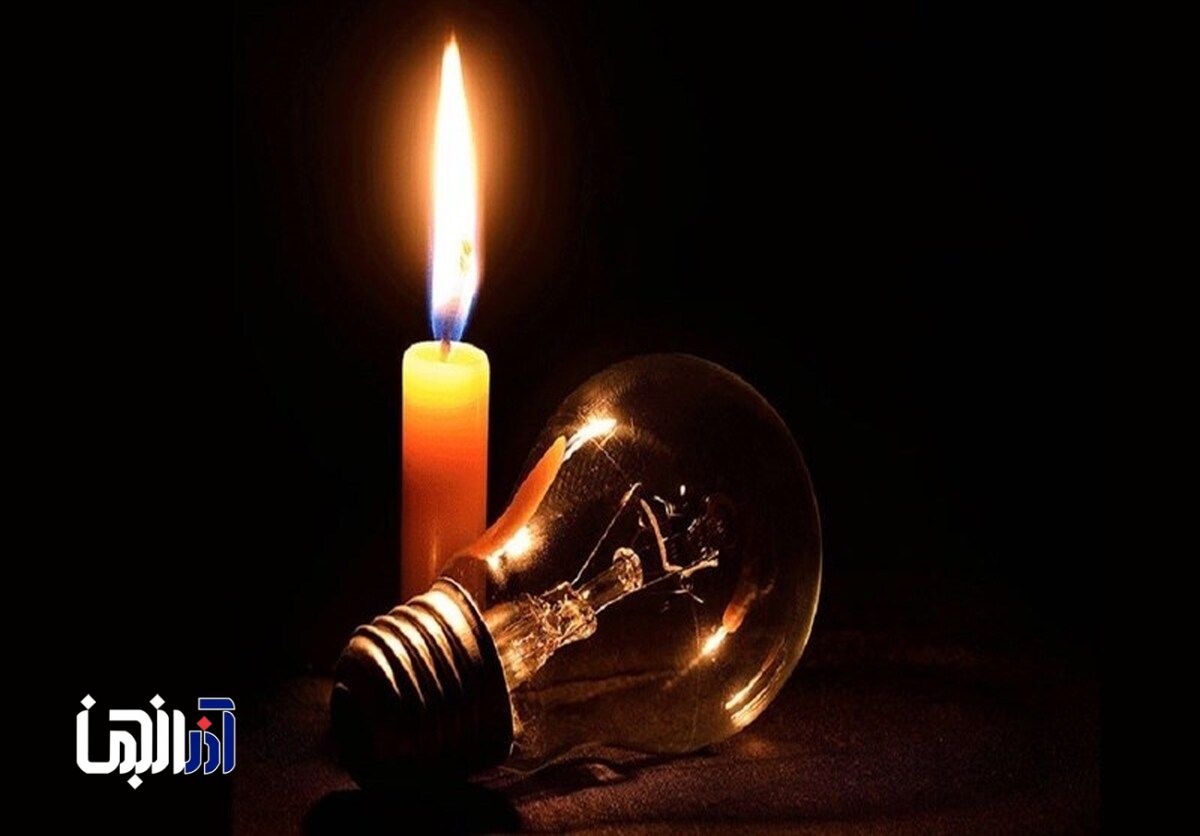 پرونده خاموشی‌ های خانگی از نیمه شهریور بسته شد