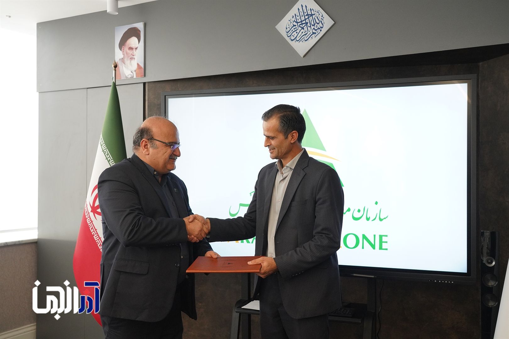 دو انتصاب جدید در سازمان منطقه آزاد ارس