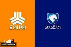 قیمت خودروهای سایپا و ایران خودرو امروز سه شنبه ۲۵ شهریور ۱۴۰۴