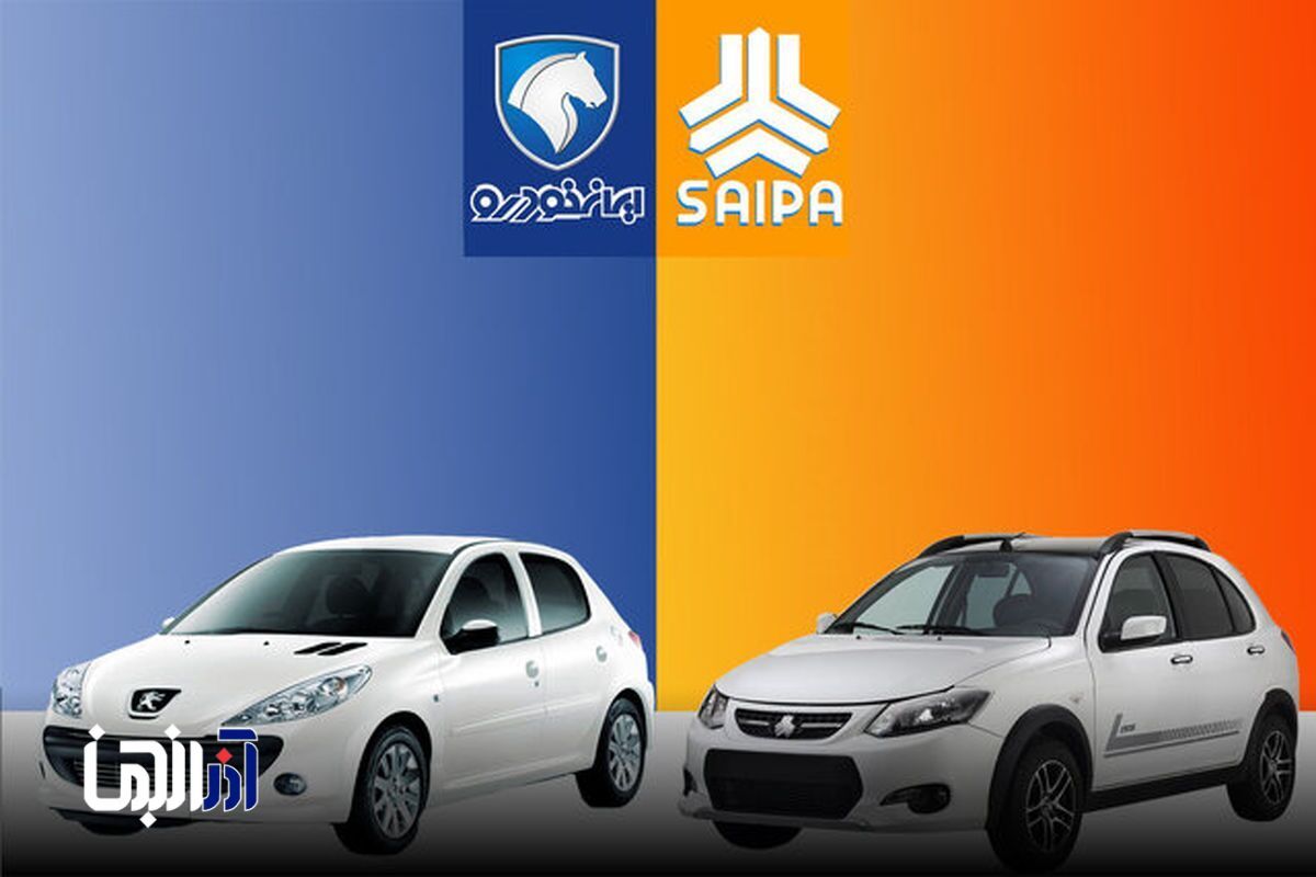قیمت روز خودرو‌های سایپا و ایران خودرو یکشنبه ۱۳ مهر ۱۴۰۴