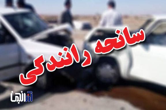 تصادف مرگبار در محور تبریز ـ ارومیه، یک کشته و ۳ مصدوم برجای گذاشت