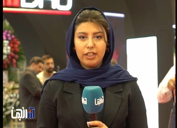 نمایشگاه «متافو» در تبریز