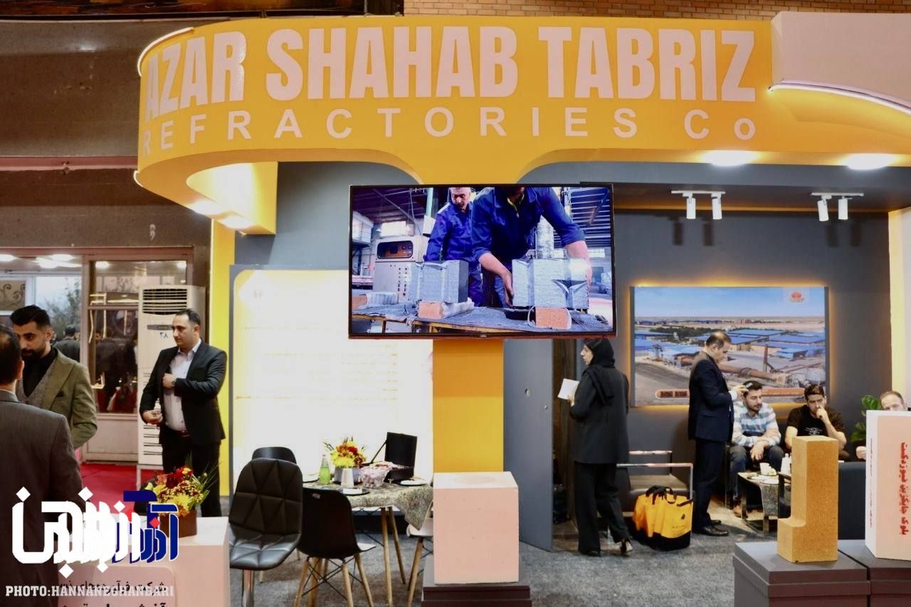 درخشش شرکت آذرشهاب تبریز در نمایشگاه «متافو» تبریز