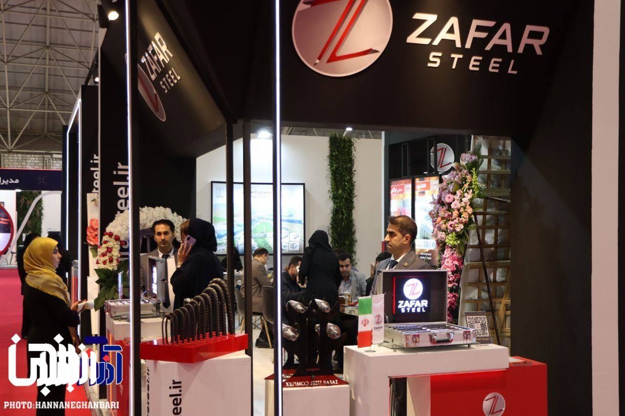 حضور شرکت فولاد ظفر بناب در «متافو» تبریز