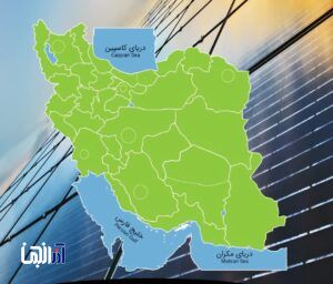 انتشار سومین فراخوان تکمیل ظرفیت احداث نیروگاه‌های خورشیدی با سرمایه‌گذاری صندوق توسعه ملی از سوی ساتبا
