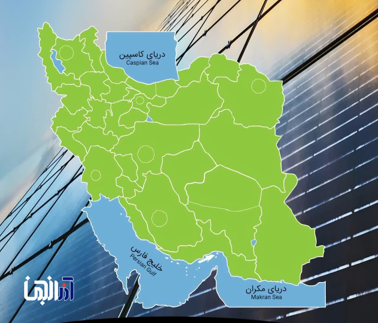 انتشار سومین فراخوان تکمیل ظرفیت احداث نیروگاههای خورشیدی با سرمایهگذاری صندوق توسعه ملی از سوی ساتبا