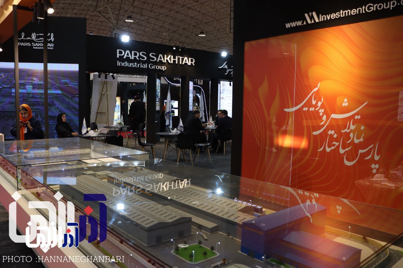 حضور فعال صنایع فولاد شهریار تبریز در نمایشگاه «متافو» تبریز