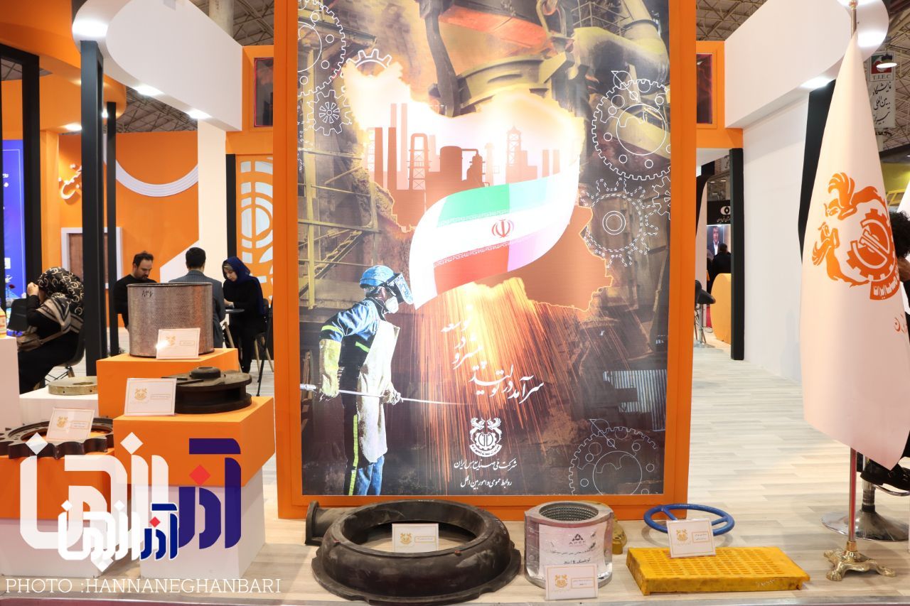 مس سونگون در نمایشگاه «متافو» تبریز