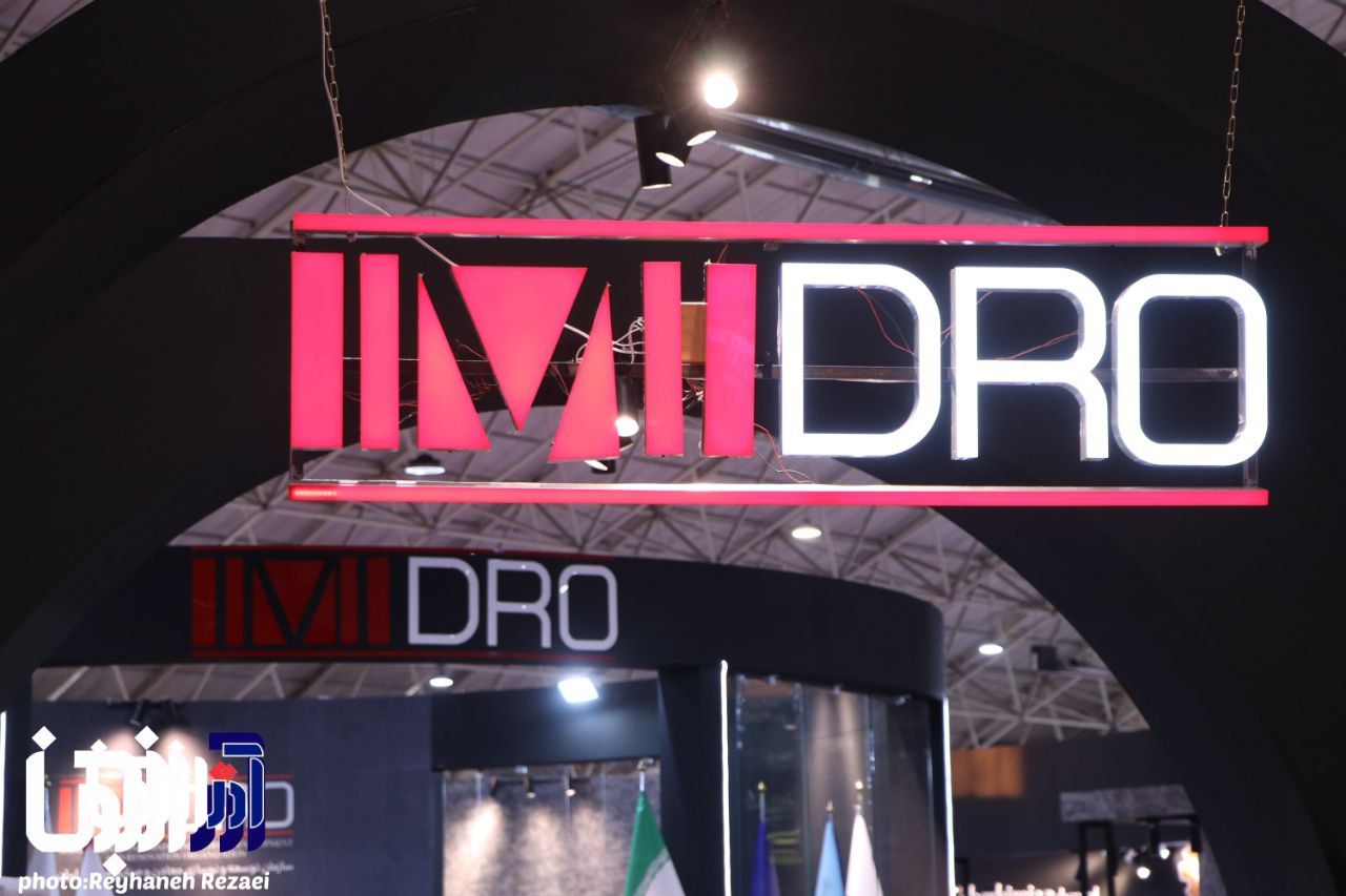 مجتمع فولاد میانه «ایمیدرو»