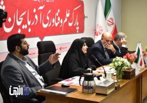 تخصیص هزار میلیارد تومان برای توسعه زیرساختهای پارک علم و فناوری آذربایجان شرقی