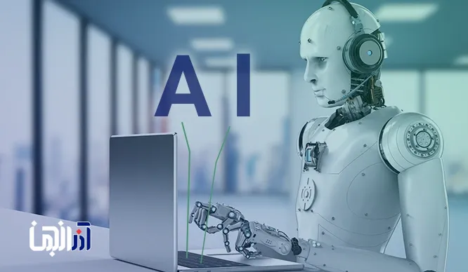 هوش مصنوعی دشمن این ۴۰ شغل است