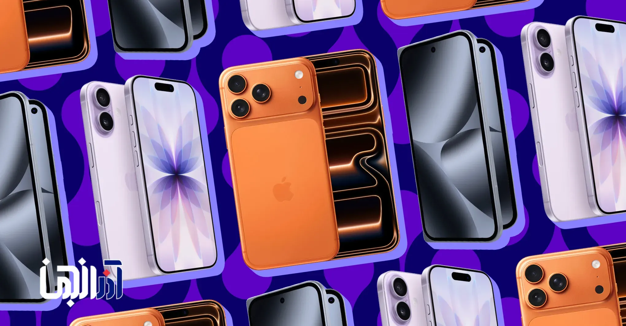 جدول قیمت روز گوشی موبایل ۱۹ آبان ۱۴۰۴