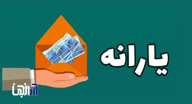 چگونه یارانه افراد متاهل از سرپرست خانوار جدا کنیم؟+ آموزش گام به گام