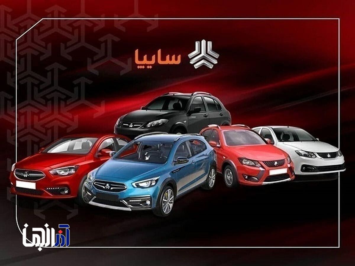 قیمت روز خودرو‌های سایپا و ایران خودرو شنبه ۲ اسفند ۱۴۰۴