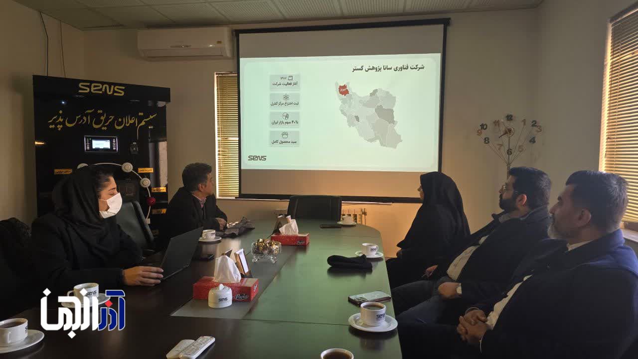 بازدید از شرکت فن‌آوری سانا پژوهش‌گستر