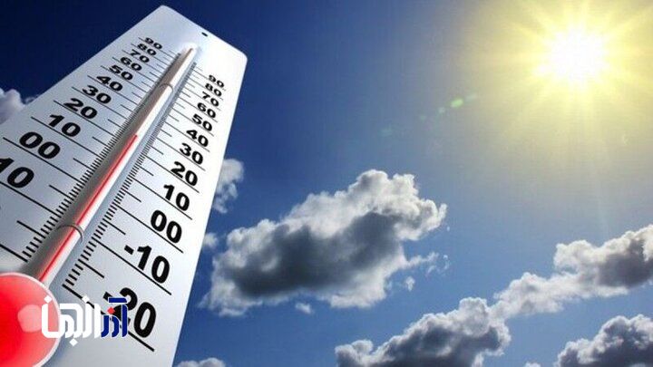 کاهش محسوس دما پس از گرمای بهاری در آذربایجان شرقی