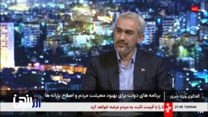 یارانه مستقیم به ۸۶ میلیون ایرانی پرداخت می‌شود