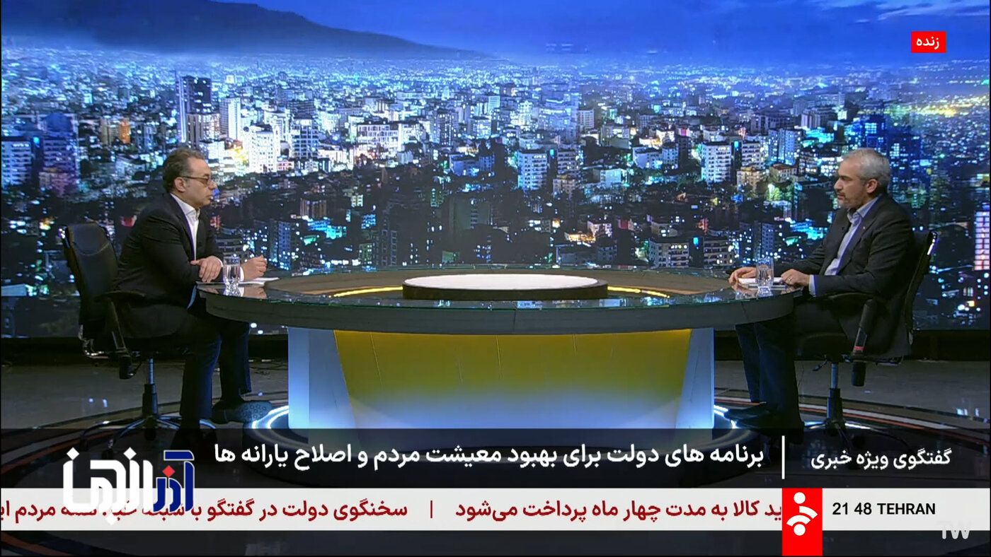 ۵ دهک اول جامعه وام اعتباری ۳۰ میلیون تومانی با کارمزد حدود ۴ درصد دریافت می‌کنند