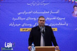 عملیات اجرایی تعریض و بهسازی جاده روستای سیلگرد در منطقه آزاد ارس آغاز شد