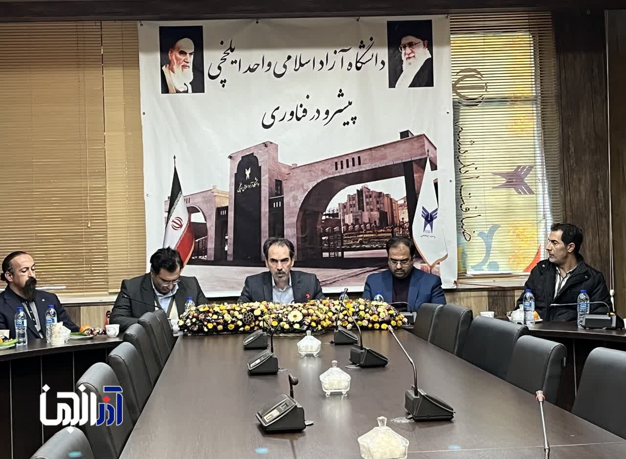 جهش بزرگ دانشگاه آزاد ایلخچی؛ از ربات انسان‌نما تا شکوفایی ۴۰ شرکت فناور