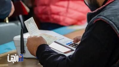 شرایط و زمان ثبت‌نام نهایی داوطلبان انتخابات میاندوره‌ای مجلس شورای اسلامی اعلام شد