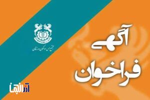 تأمین کامیون کمپرسی و کشنده از برندهای ولوو، اسکانیاف بنز و سایر برندهای معتبر جهانی