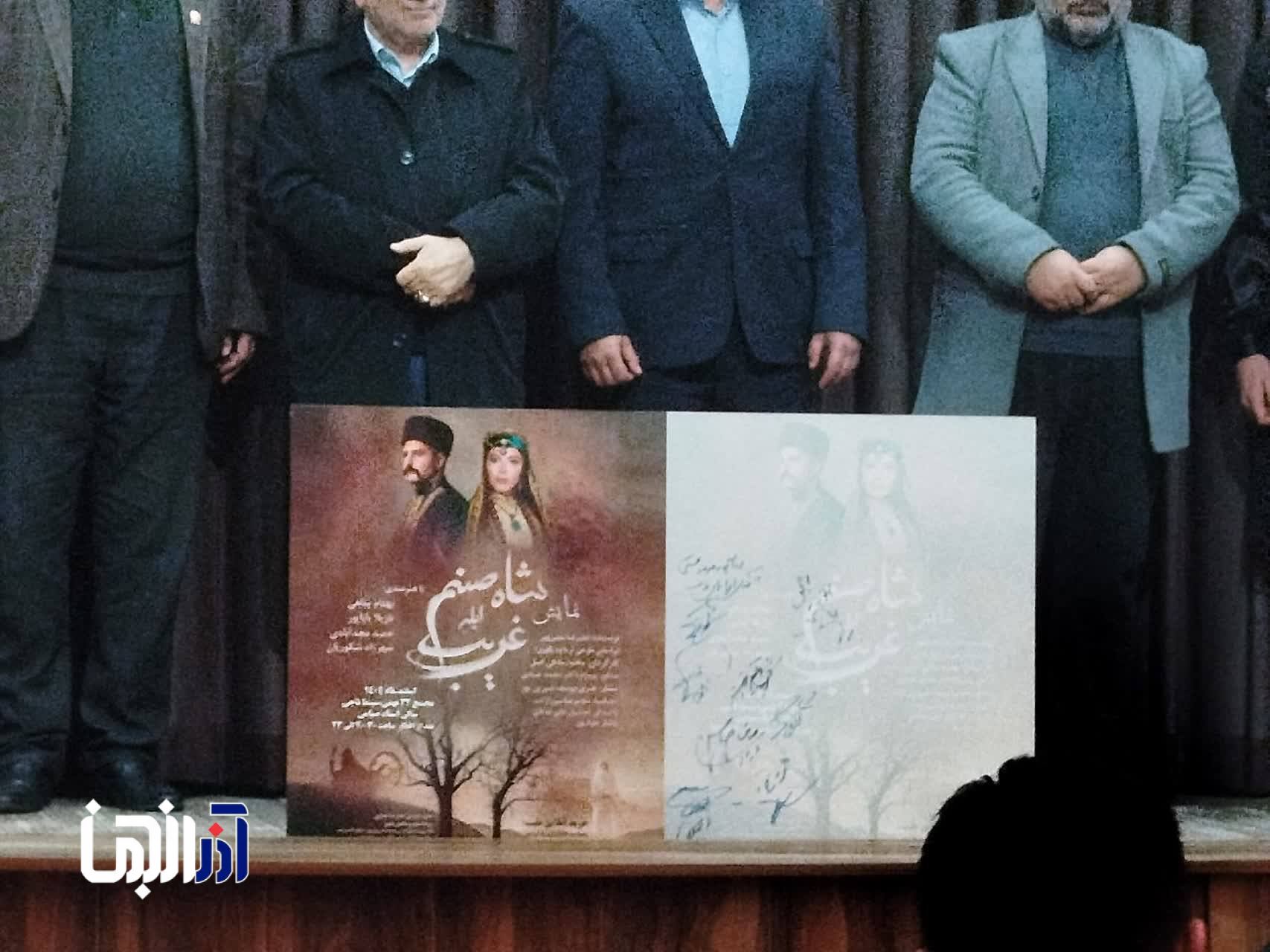 روایت فولکلور آذربایجان روی صحنه می‌رود