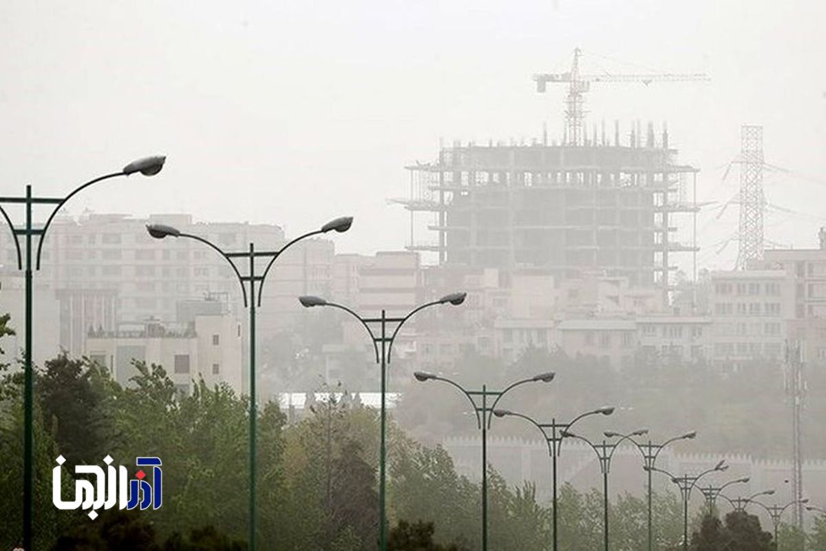 هشدار افزایش غلظت آلاینده‌های جوی از فردا در آذربایجان‌شرقی