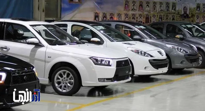 ثبت نام خودرو طرح مادران؛ جوانی جمعیت ایران‌خودرو، سایپا و… (۲۰ بهمن ۱۴۰۴)