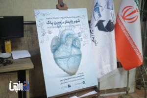 اولین رویداد ملی طراحی پوستر پسماند در تبریز آغاز شد