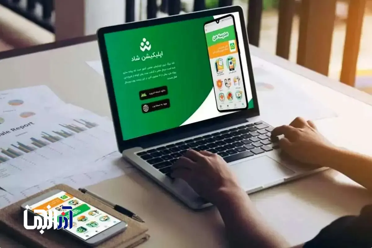 تناقض میان آموزش مجازی و امتحانات حضوری