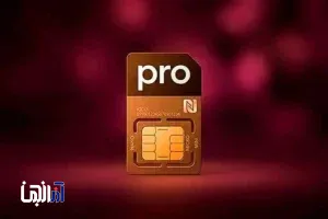 تبلیغ «اینترنت پرو» ممنوع شد