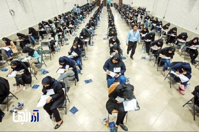 متولدین چه سالی می‌توانند در کنکور دانشجو معلمان شرکت کنند؟