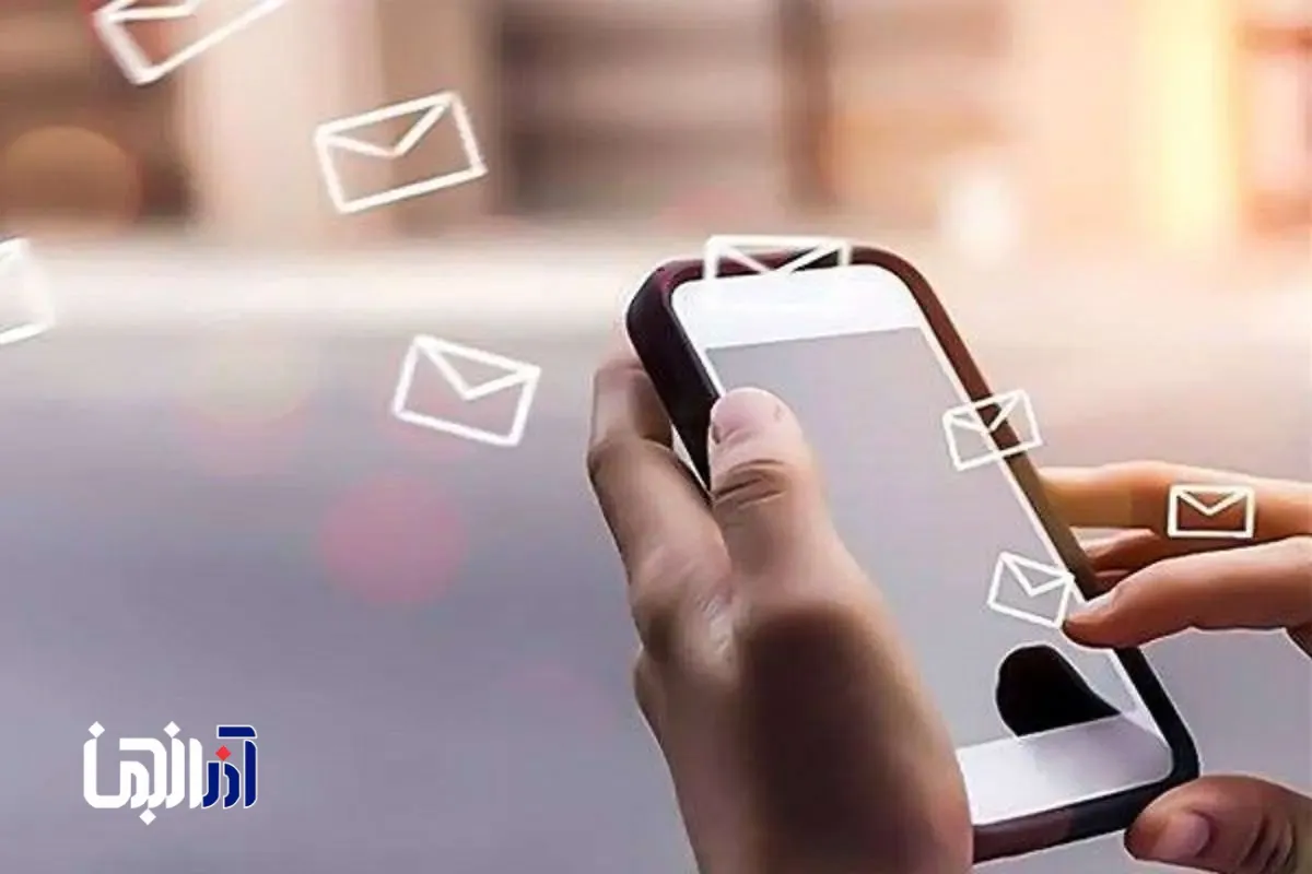 دریافت کدام پیامک‌ها پولی است؟