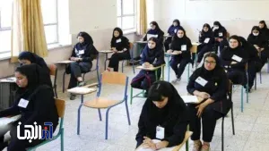 امتحانات نهایی پایه‌های هفتم تا دهم در آذربایجان‌شرقی غیرحضوری شد