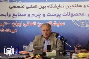 نشست برگزاری نمایشگاه کیف و کفش در تبریز