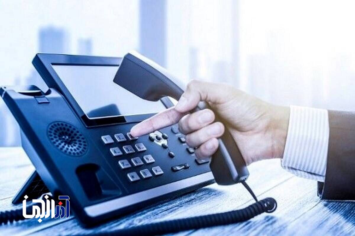 آبونمان ماهانه تلفن ثابت ۴۵ درصد افزایش یافت