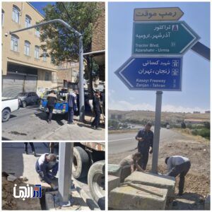نصب پایه دوربین در خلجان و تابلوهای اطلاعاتی در بزرگراه شهید باکری