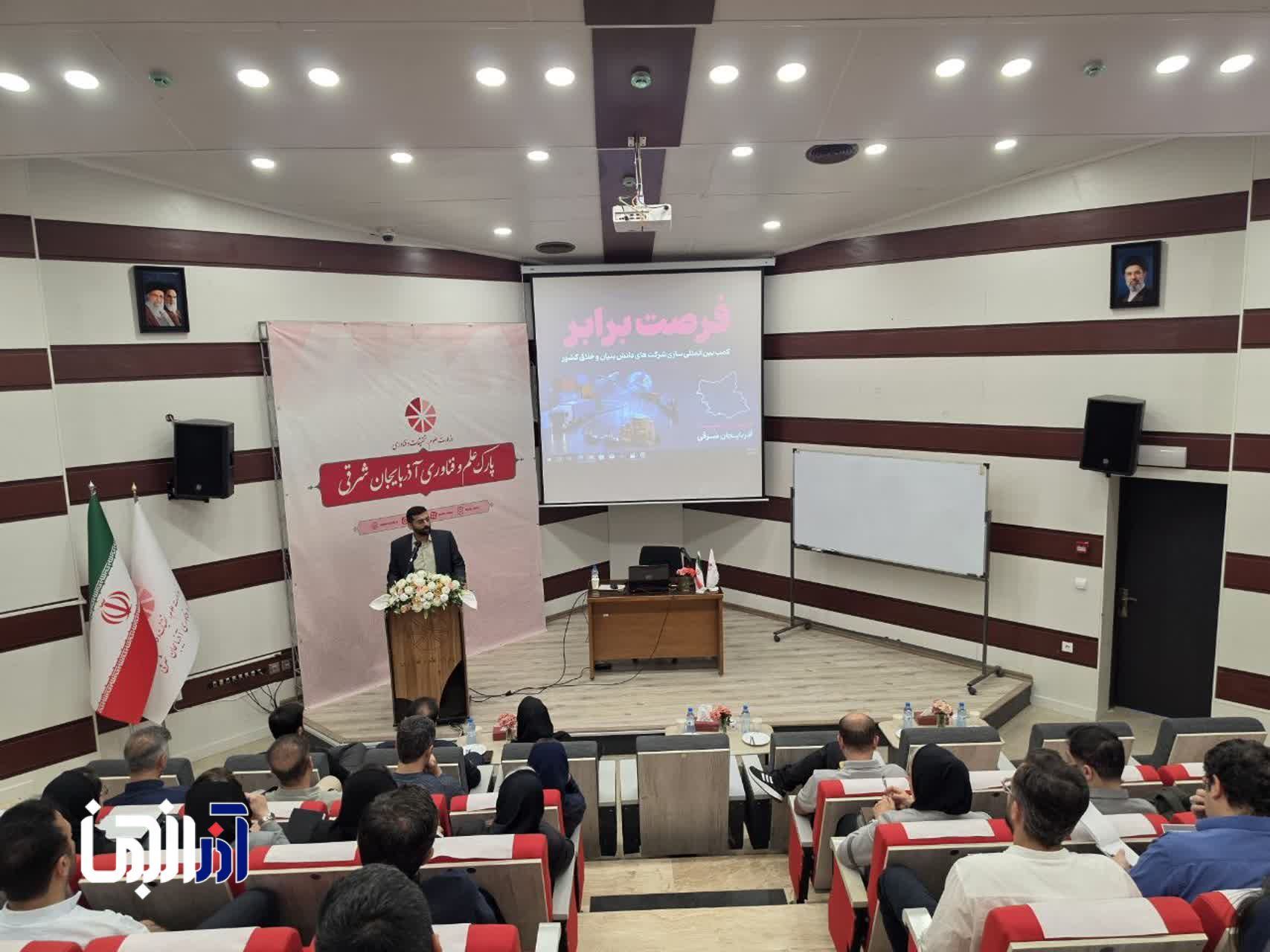 نگاه بین‌المللی، پیش‌نیاز ورود شرکت‌های فناور به بازارهای جهانی