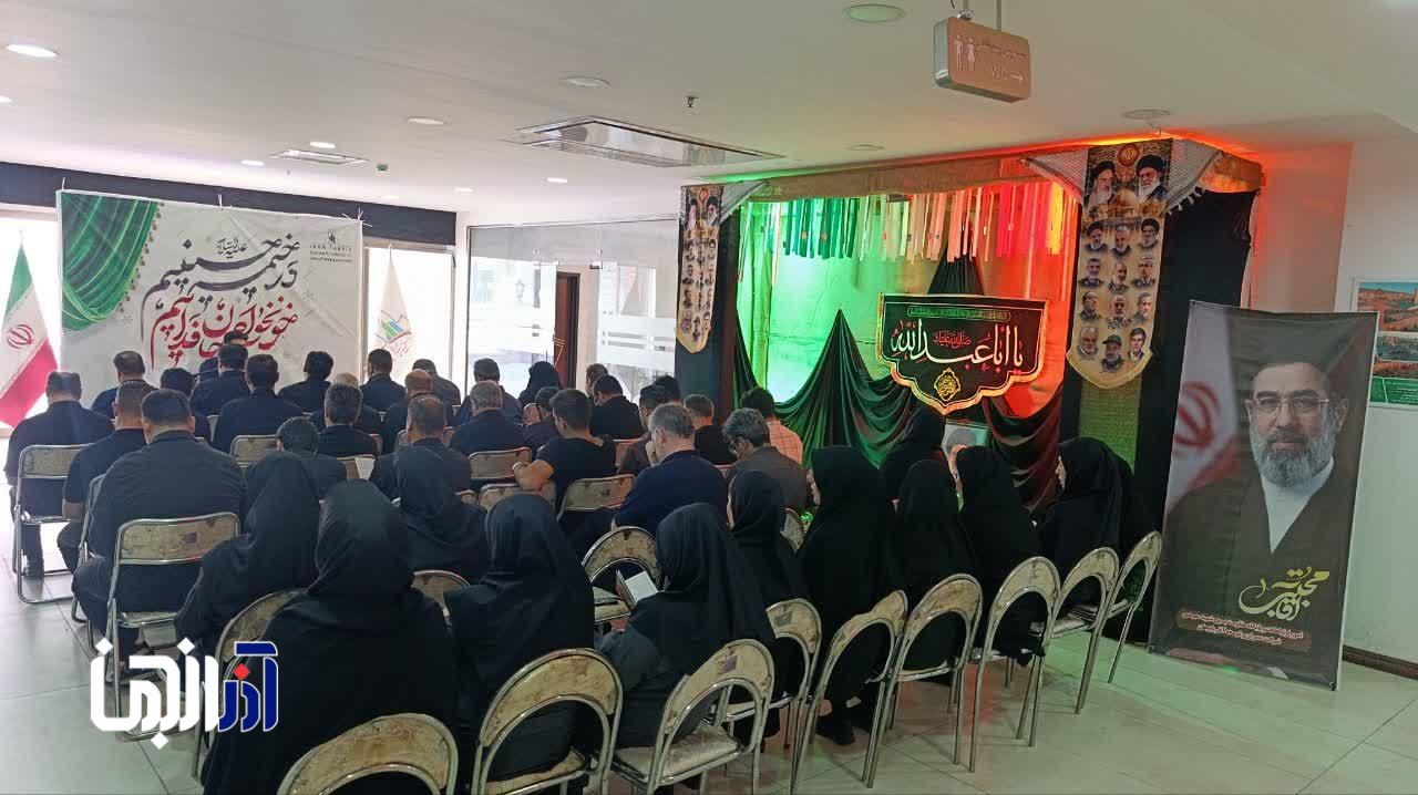 مراسم سوگواری شهادت حضرت سیدالشهدا (ع) در شرکت عمران و توسعه آذربایجان برگزار شد