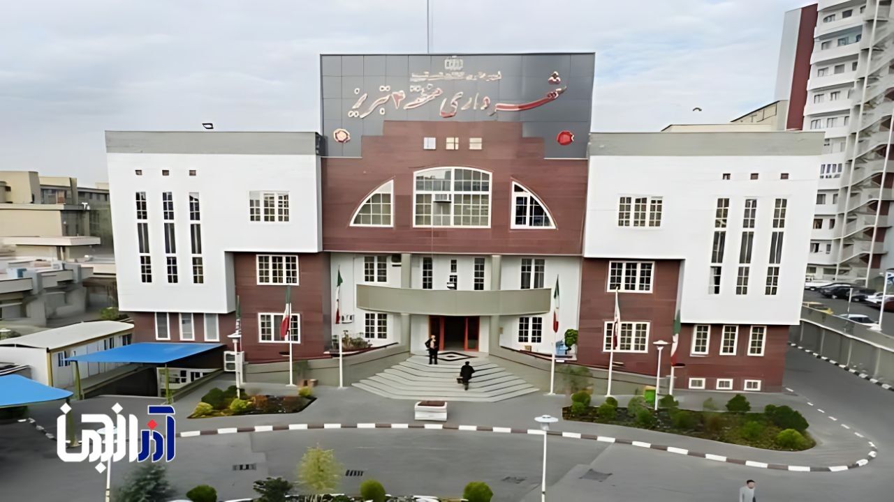 آگهی مناقصه عمومی