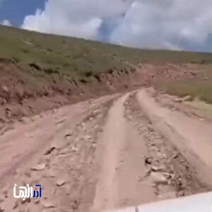 وضعیت بحرانی جاده چمن زمین هریس