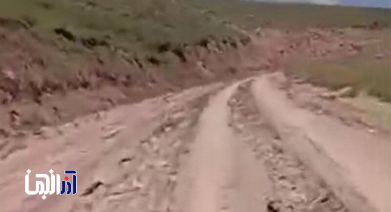 وضعیت بحرانی جاده چمن زمین هریس
