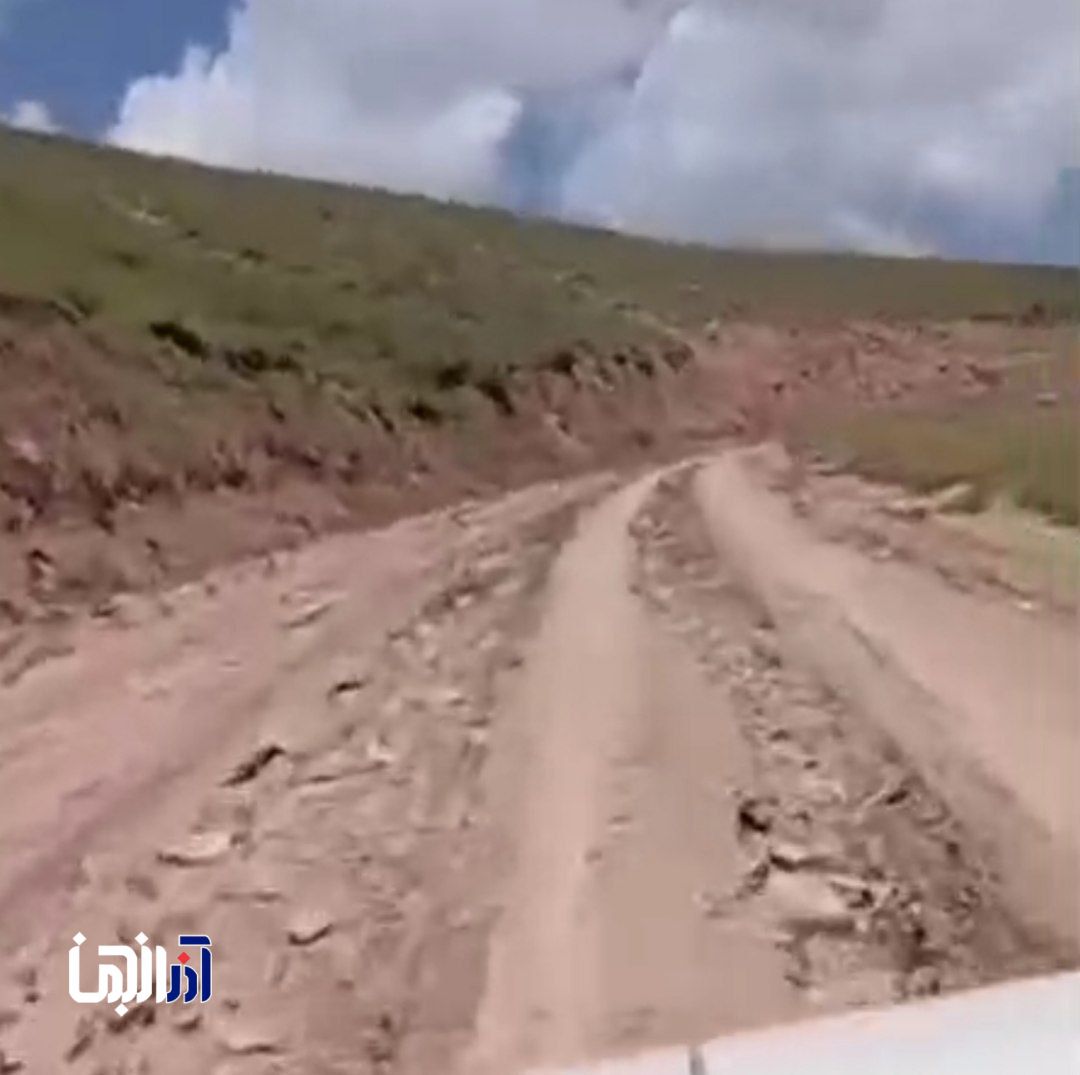 وضعیت بحرانی جاده چمن زمین هریس